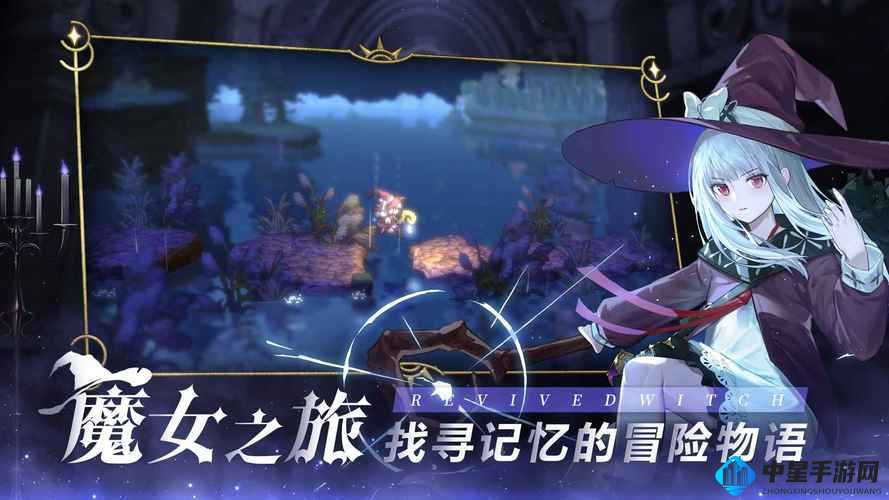 《复苏的魔女枕头测评攻略》